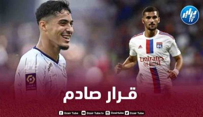 رابطة الدروي الفرنسي تصدم اللاعبين الصائمين !