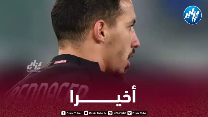 بن ناصر يتعافى من الاصابة و يعود الى تدريبات الميلان