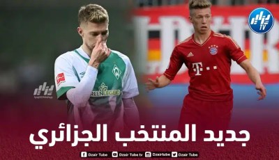 بالـفيديو…شاهد مهارات المدافع الجزائري ”ميتشل وايزر”