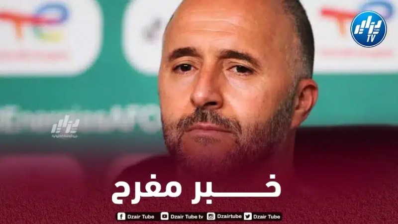 بلماضي يتحرك رسمـيا لضم ”خليفة محرز” الى المنتخب الجزائري