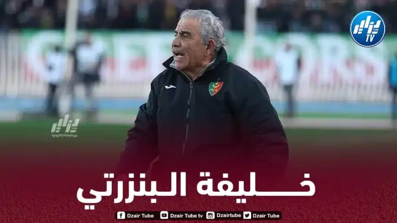 بعد مضوي…ادارة مولودية الجزائر تربط إتصالاتها مع مدرب جديد