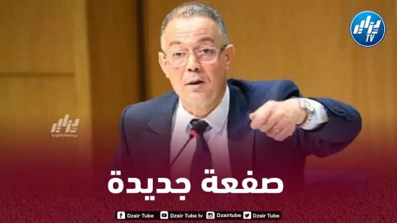 فوزي لقجع يتلقى صفعة جزائرية جديدة !