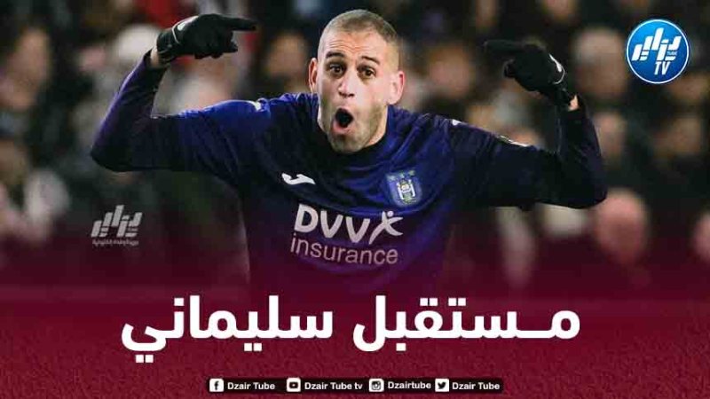 إدارة أندرلخت تحسم مستقبل سليماني مع الفريق