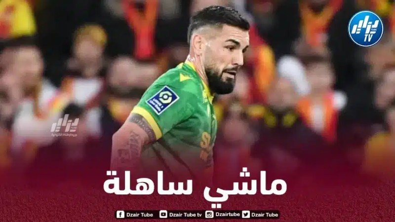 لاعب مصري يزيد من متاعب اندي ديلور في نانت