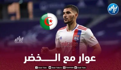 حسام عوار يـصر على تواجده في شهر مارس
