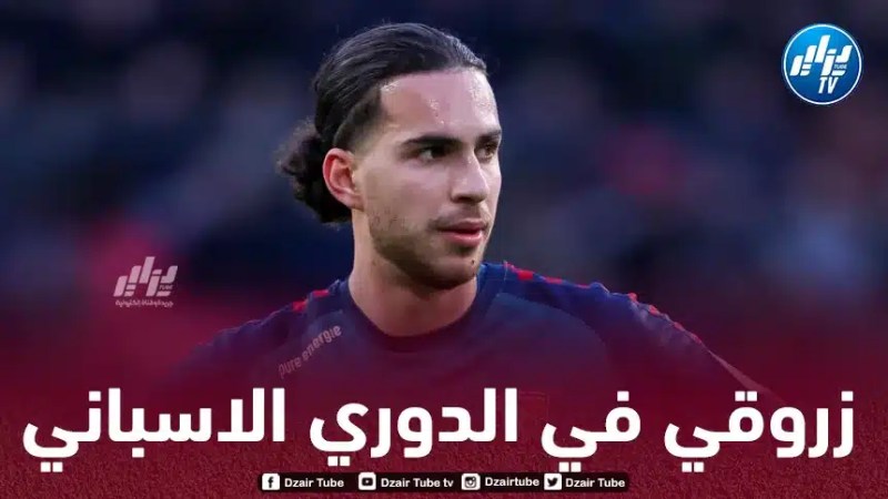 اللاعب سيغادر تفينتي مع نهاية الـموسم..فريق مدريدي يطلب خدمات زروقي !
