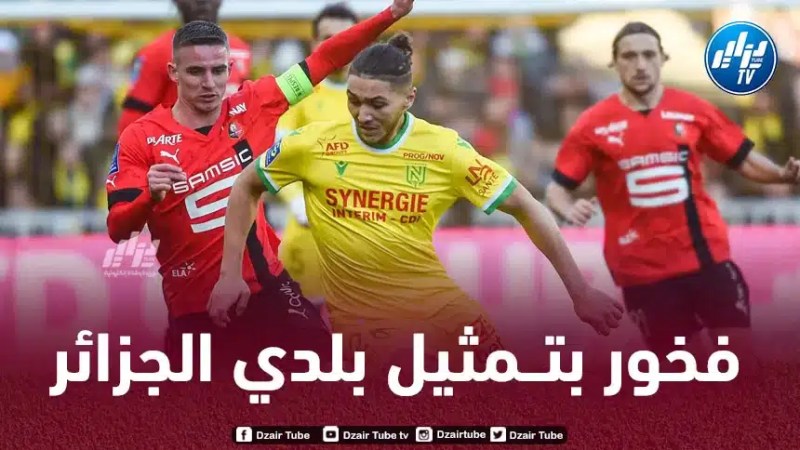 حجام :”فخور بتمثيل الجزائر “