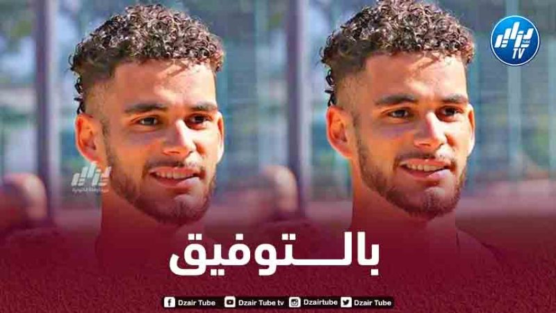 كيفن ڨيتون :  آمل ان تتيح لي فرصة كشف امكانياتي امام الجمهور الجزائري