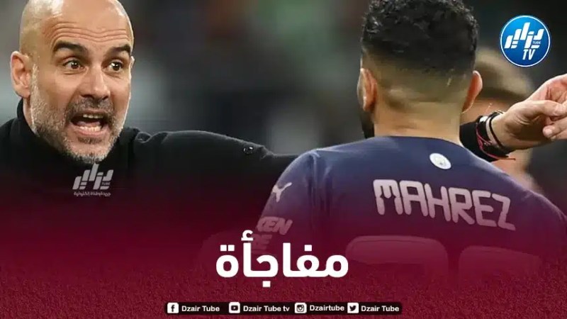 قبل مباراة نيوكاسل…غوارديولا يصدم محرز !!