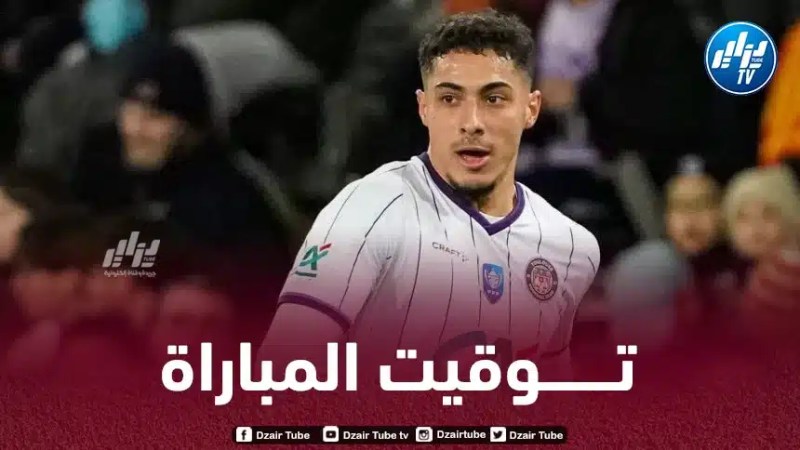 تـــــــــــوقيت مباراة تولوز و كليرمون فوت…و الـقنوات الناقلة