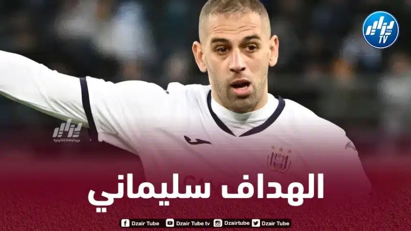 مدرب أندرلخت : سليماني وحش في الميدان