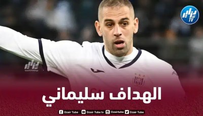 مدرب أندرلخت : سليماني وحش في الميدان
