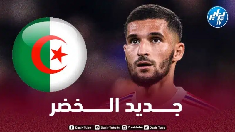 رسمـــــيا…حسام عوار ضمن القائمة الموسعة لبلماضي