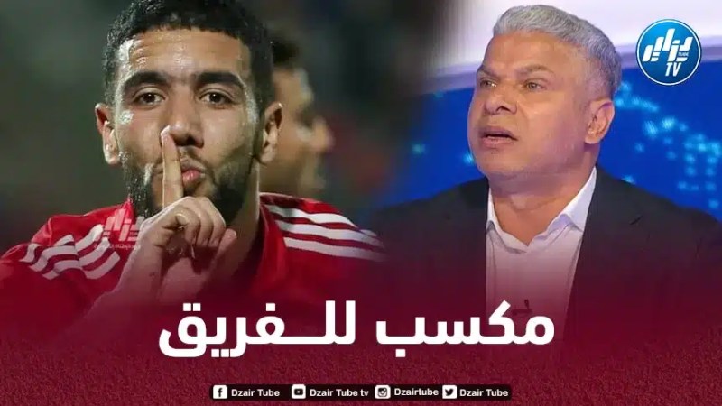 وائل جمعة يشيد بقندوسي ويؤكّد أنّه مكسب للأهلي المصري