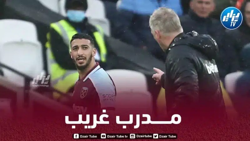 تقارير إنجليزية : دافيد مويز يصدم بن رحمة قبل مواجهة أيك لارناكا القبرصي