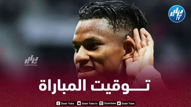 دوري المؤتمر الأوروبي : توقيت مباراة نيس و شيريف تيراسبول…و القنوات الناقلة