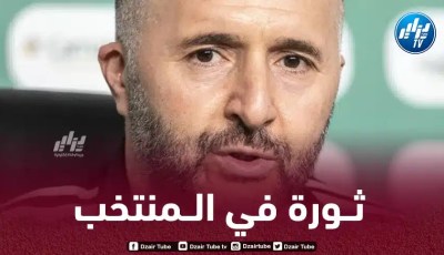 بلماضي يستغني عن ركيزتين أساسيتين في المنتخب الجزائري