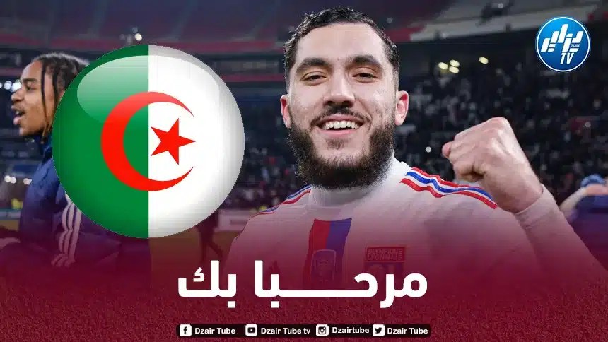 ريان شرقي يطرق أبواب الــمنتخب الجزائري