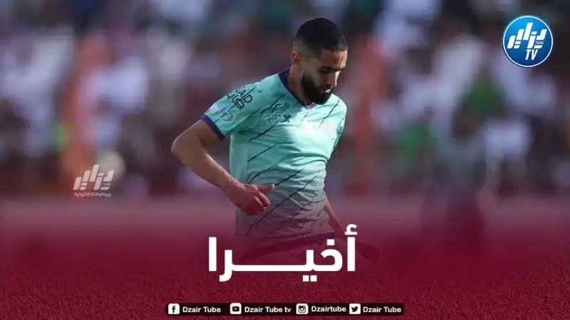 بــــــــودبوز يتلقى اخبارا سارة في الــسعودية