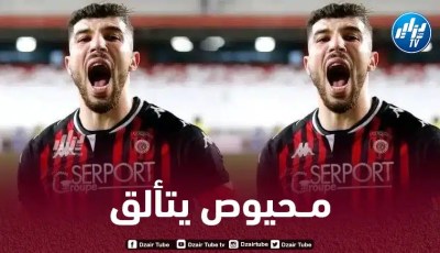 الرابطة المحترفة : محيوص يقود إتحاد العاصمة للفوز على هلال شلغوم العيد