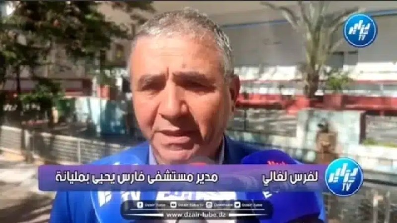 شاااااهد.. المؤسسة الاستشفائية “فارس يحيى” بمليانة تنظم الاسبوع الوطني للوقاية من أجل صحة أفضل بمشاركة  الهلال الأحمر الجزائري