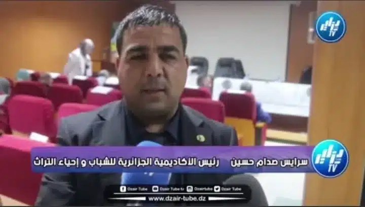 شاااهد .. تصريح لرئيس الأكاديمية الجزائرية للشباب وإحياء التراث يقصف فيه الم.خ.زن .. “الزليج تاعنا وسنتابع كل من يمس الهوية الوطنية ..”