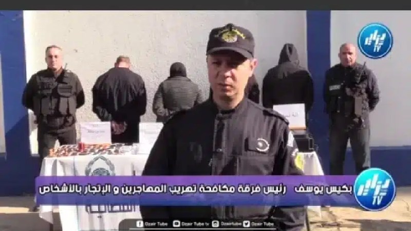 شااهد…في عملية نوعية للشرطة فرقةمكافحة تهريب المهاجرين و الإتجار بالأشخاص تطيح بشبكة إجرامية مختصة في تهريب العملة الصعبة…