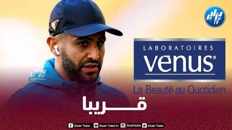 محرز لترويــــــج الحملات الإشهارية لـ “فينوس”