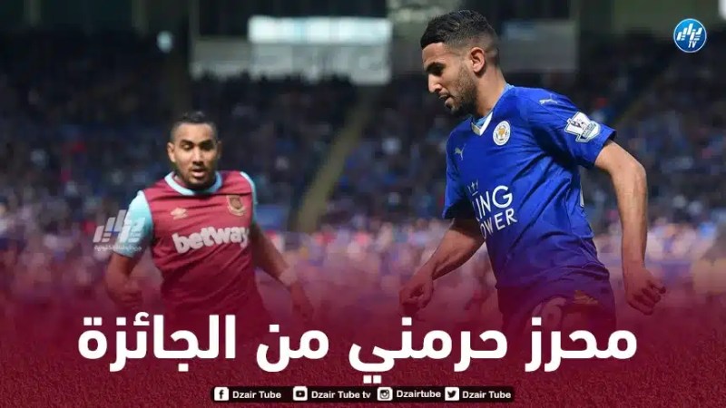 ديميتري باييت : محرز حرمني من الفوز بهذه الجائزة في إنجلترا