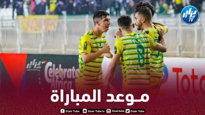 دوري أبطال إفريقيا : تـوقيت مباراة شبيبة القبائل و بيترو أتلاتيكا…و القنوات الناقلة