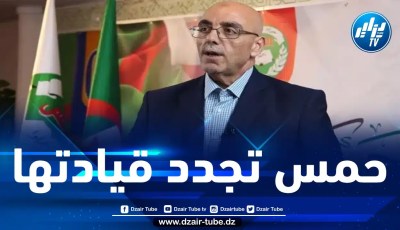 عبد العالي حساني شريف بعد تزكيته رئيسا جديدا لـ “حمس”: مستعدون للتعاون مع السلطة ومع الطبقة السياسية