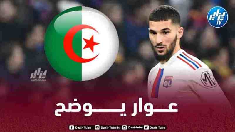 عوار : تصريحاتي فهمت بشكل خاطئ