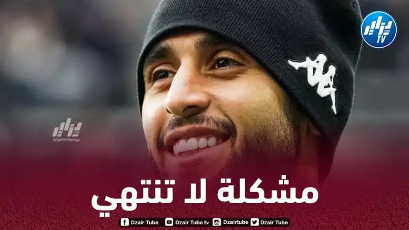 الكشف عن موعد تعافي فوزي غلام من الاصابة
