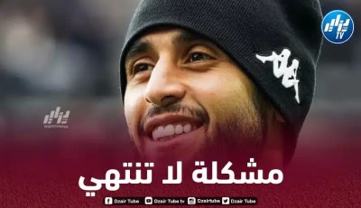 الكشف عن موعد تعافي فوزي غلام من الاصابة