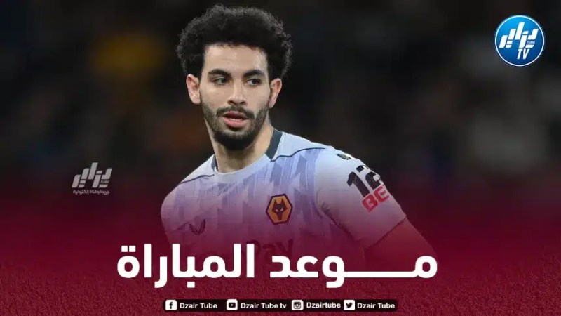 تــوقيت مباراة وولفرهامبتون و توتنهام…و القنوات الناقلة