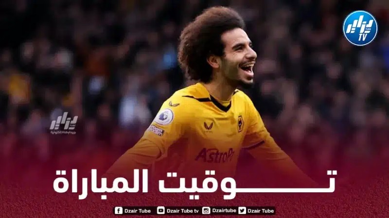 تــوقيت مباراة وولفرهامبتون و نيوكاسل..و الـقنوات الناقلة