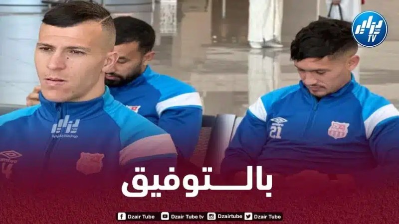 شباب بلوزداد يحل بتونس وعيـــــــنه على التأهل في الصدارة
