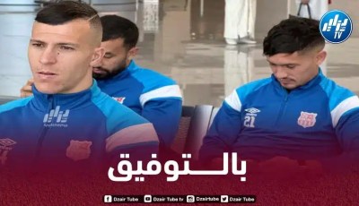 شباب بلوزداد يحل بتونس وعيـــــــنه على التأهل في الصدارة