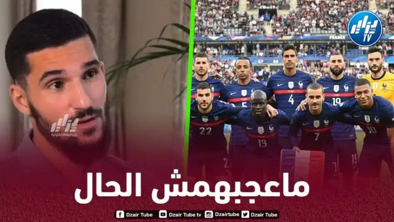 بعد قضية حسام عوار…أولمبيك ليون يستفز الجماهير الجزائرية