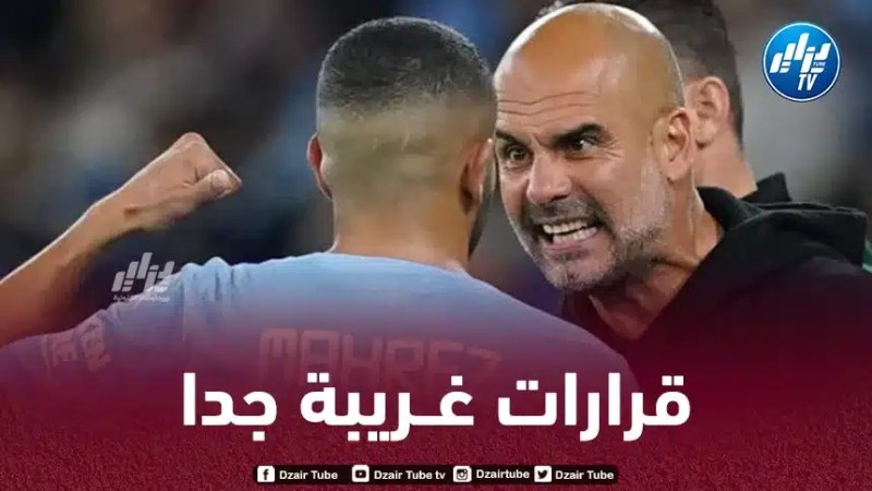 غــوارديولا يــصدم محرز !