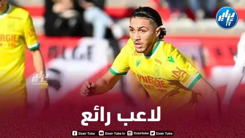 بالــفيديو…ملخص ما قدمه اللاعب الجزائري الشاب ”جوان حاجم” في مباراة نانت و لانس