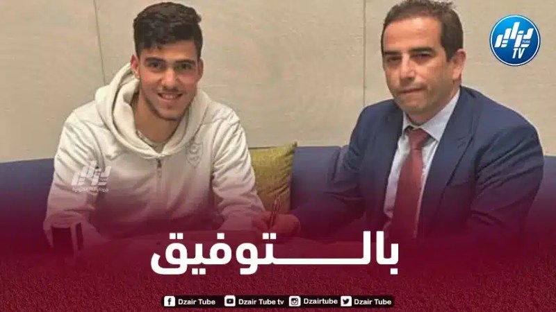 لاعب مولودية الجزائر يــحترف في أوروبا
