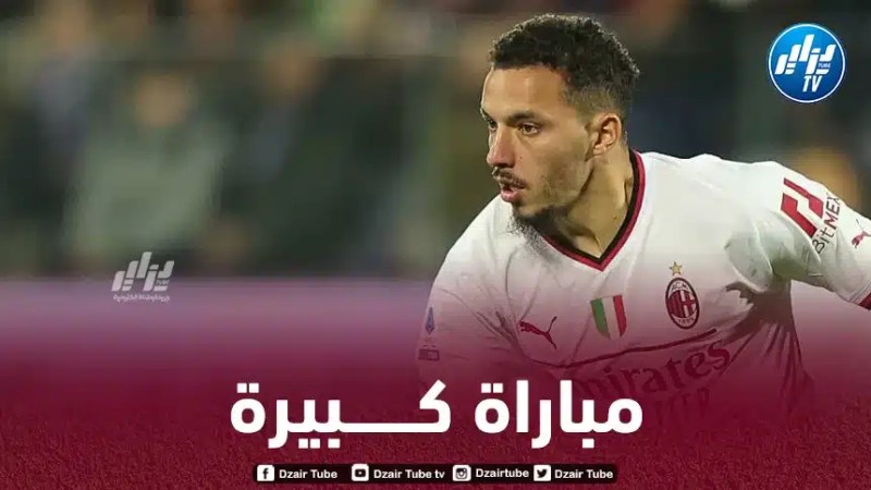 بن ناصر على موعد مع مباراة كبيرة اليوم في دوري أبطال أوروبا