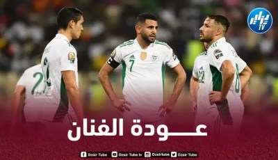 رسميا : ”مــحبوب الجماهير” يــعود إلى الــملاعب من جديد