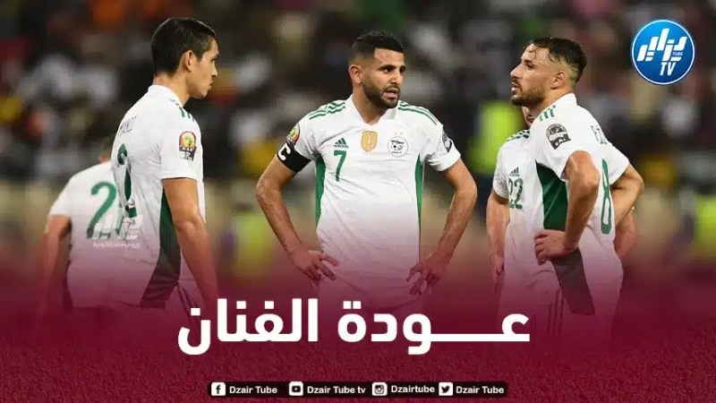 رسميا : ”مــحبوب الجماهير” يــعود إلى الــملاعب من جديد