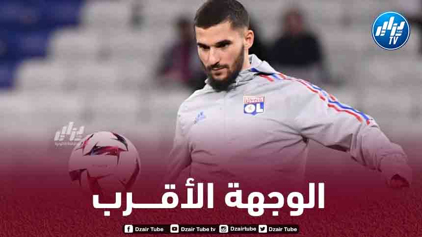 هذه هي الوجهة الأقرب لـحسام عوار في الميركاتو الصيفي