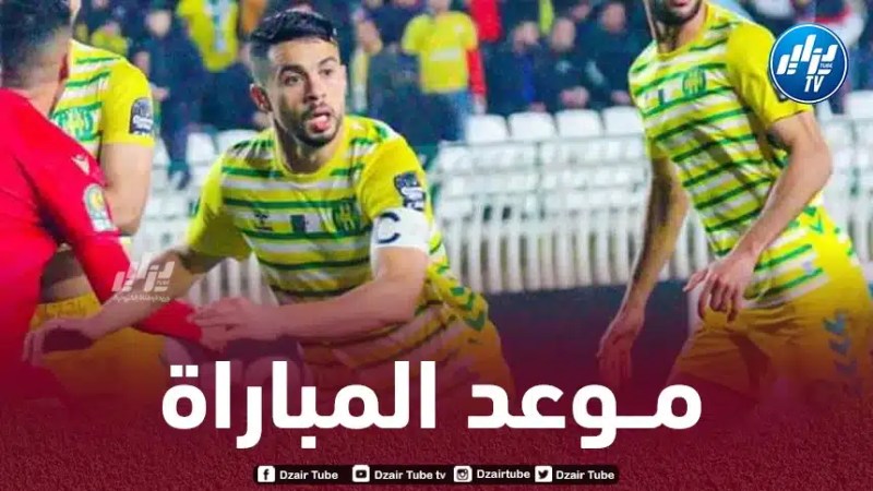 دوري ابطال إفريقيا : تـوقيت مباراة شبيبة القبائل ونادي فيتا كلوب..و القنوات الناقلة