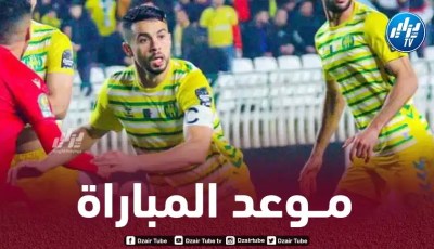 دوري ابطال إفريقيا : تـوقيت مباراة شبيبة القبائل ونادي فيتا كلوب..و القنوات الناقلة