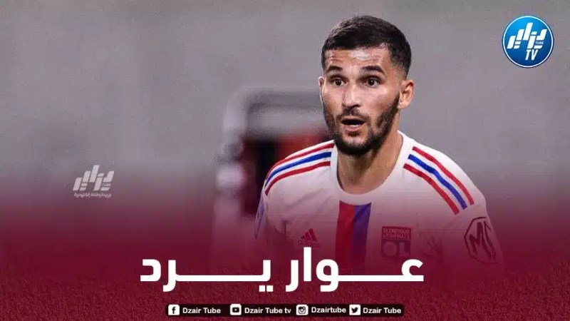 عـــــوار يرد على أخبار إنتقاله الى نادي إينتراخت فرانكفورت الألماني
