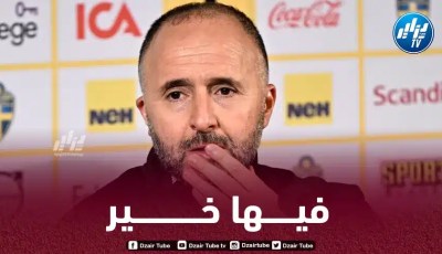 مـشكلة وحيدة للــمنتخب الجزائري قبل مباراتي النيجر